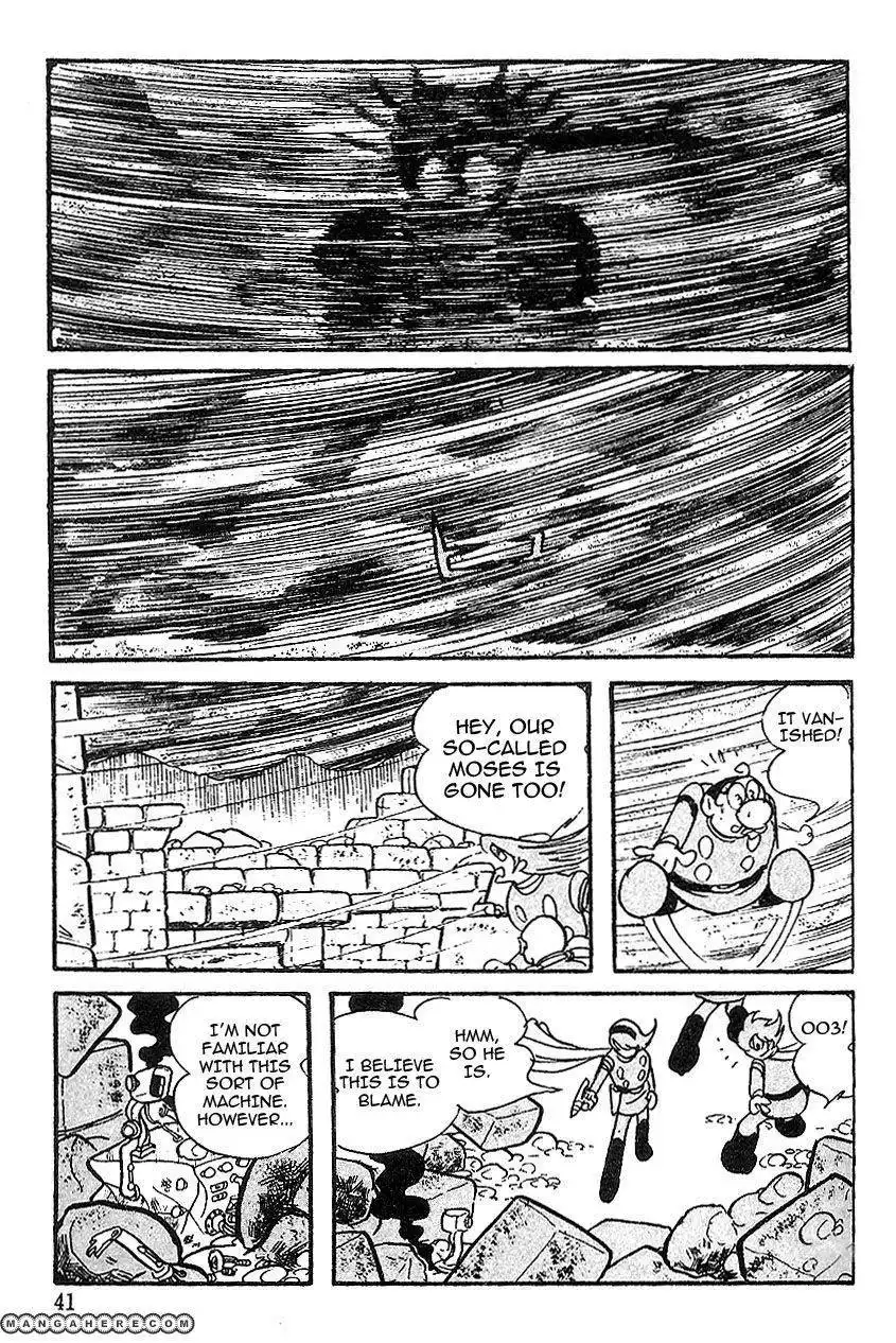 Cyborg 009 Chapter 59 14